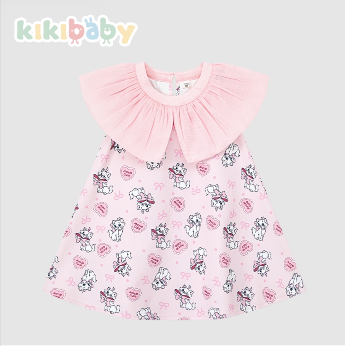Pink Party Dress