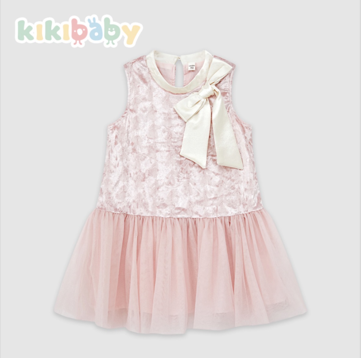 Pink Party Dress